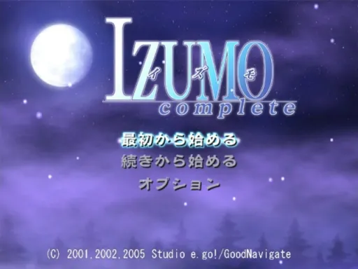 Title Screen